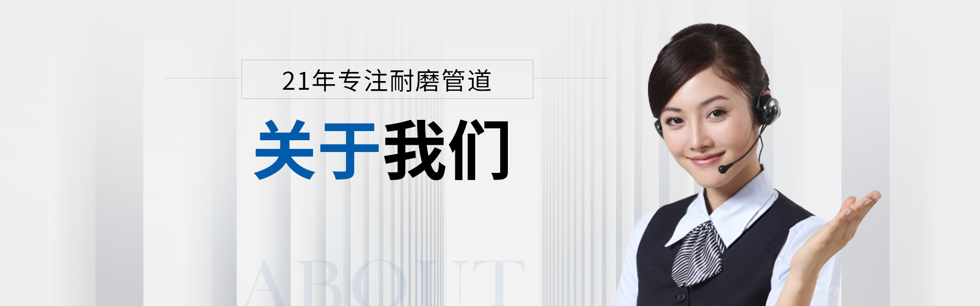 關於草莓视频APP官网