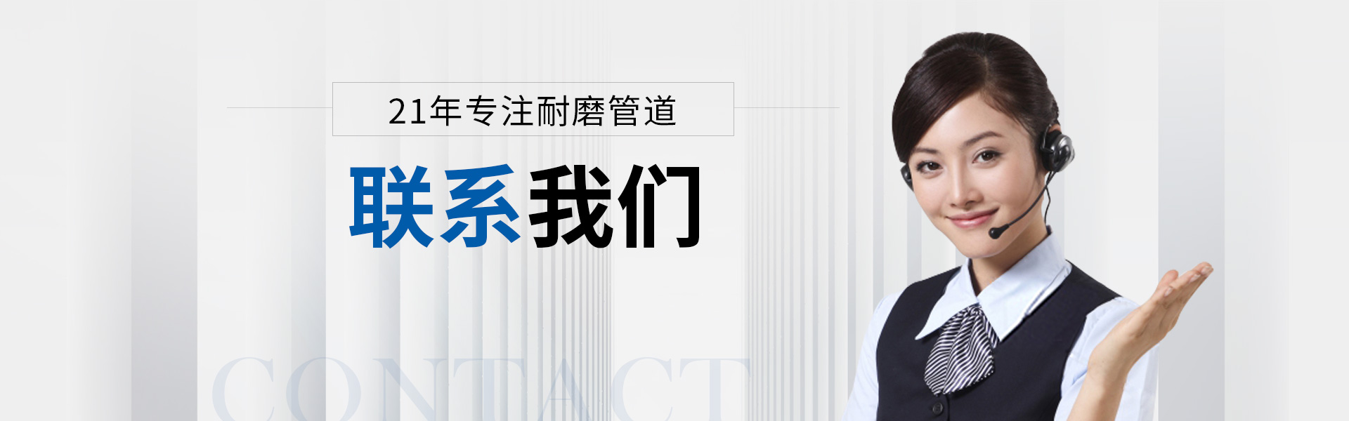 聯係草莓视频APP官网
