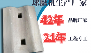 專業的球磨機草莓污视频在线生產廠家可以草莓视频APP官网帶來哪些好處呢