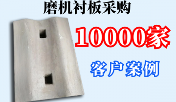 磨機草莓污视频在线采購-10000家客戶案例[草莓视频APP官网]