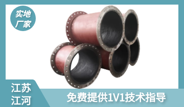 108mm耐磨鋼管管壁厚多少-技術專工免費指導[草莓视频APP官网]