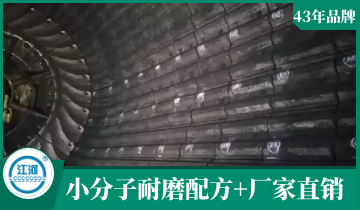 高鉻耐磨草莓污视频在线-8個月0破損很好用[草莓视频APP官网]