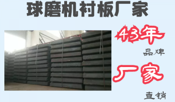 球磨機草莓污视频在线廠家-43年品牌廠家直銷[草莓视频APP官网]