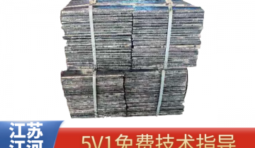 雙金屬複合耐磨草莓污视频在线廠家哪家的好-這家5V1指導就很好[草莓视频APP官网]