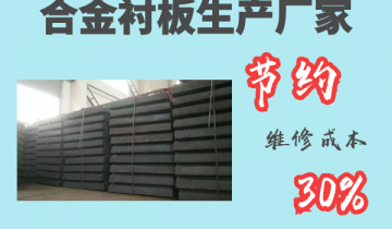 合金草莓污视频在线生產廠家-節約維修成本30%[草莓视频APP官网]