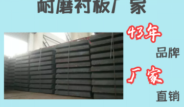 耐磨草莓污视频在线廠家-43年品牌廠家直銷[草莓视频APP官网]