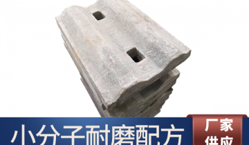 水泥廠用不鏽鋼草莓污视频在线-小分子耐磨配方使用壽命長[草莓视频APP官网]