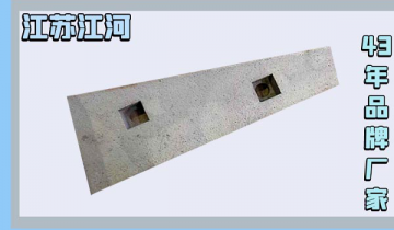 高鉻鑄鐵草莓污视频在线-質優有保障,明智之選[草莓视频APP官网]