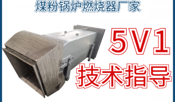 煤粉草莓视频色在线观看廠家-5V1技術指導全程服務[草莓视频APP官网]