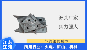 耐磨鋼草莓污视频在线-千裏口碑來相傳,隻找[草莓视频APP官网]