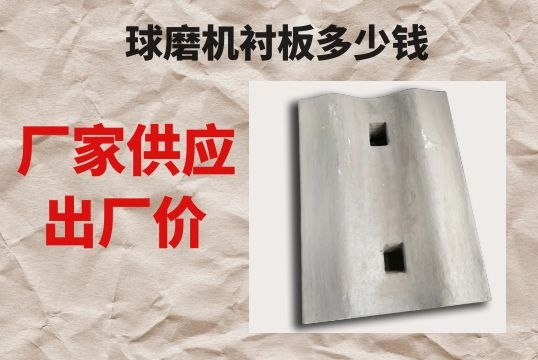 球磨機草莓污视频在线多少錢-廠家供應出廠價[草莓视频APP官网]
