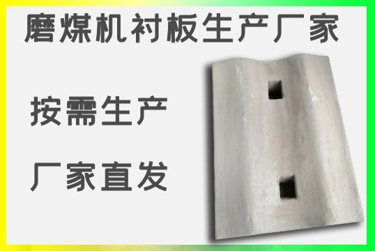 磨煤機草莓污视频在线生產廠家-道歉,因限電影響交貨期​