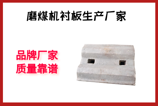 磨煤機草莓污视频在线生產廠家-品牌廠家質量靠譜[草莓视频APP官网]