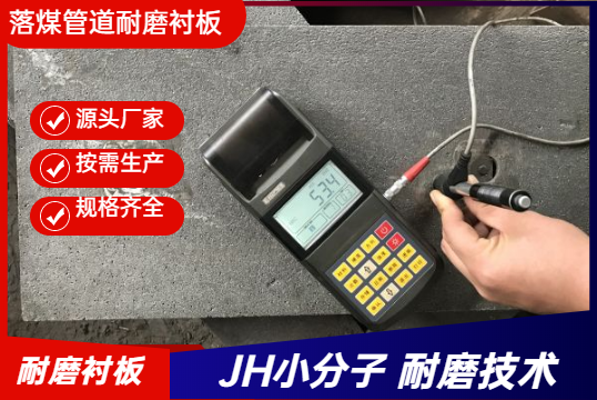 高鉻鑄鐵耐磨草莓污视频在线生產廠家-1v1定製服務