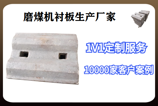 磨煤機草莓污视频在线生產廠家-上門安裝[草莓视频APP官网]