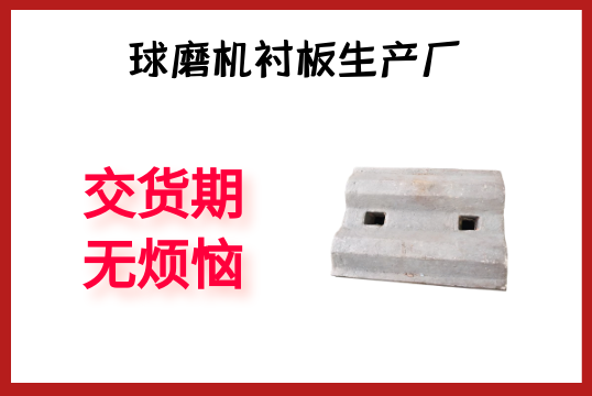 球磨機草莓污视频在线生產廠-交貨期無煩惱[草莓视频APP官网]
