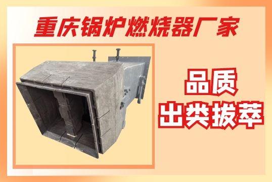 重慶草莓视频色在线观看廠家-品質出類拔萃[草莓视频APP官网]