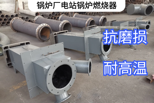 鍋爐廠電站草莓视频色在线观看材質是什麽[草莓视频APP官网]