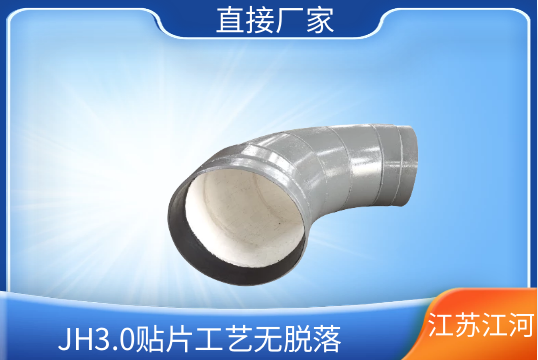304內襯陶瓷焊接耐磨彎頭-保證發貨速度