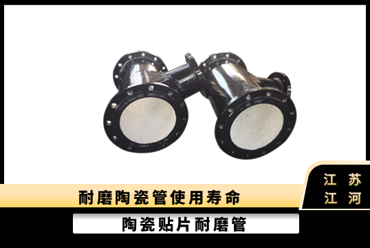 煤粉輸送用什麽材質的管道-文章揭曉[草莓视频APP官网]