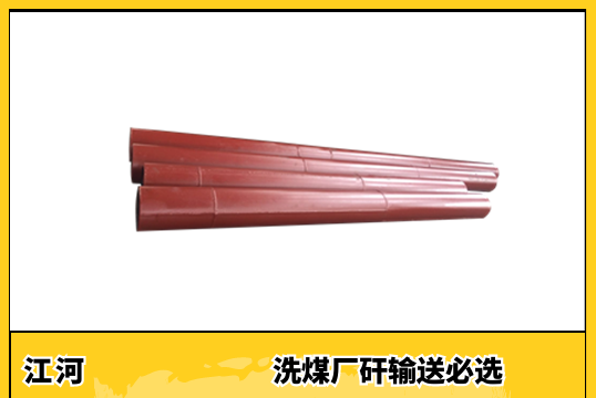 鋼管內襯耐磨抗磨白口鑄鐵廠家-屬什麽產品