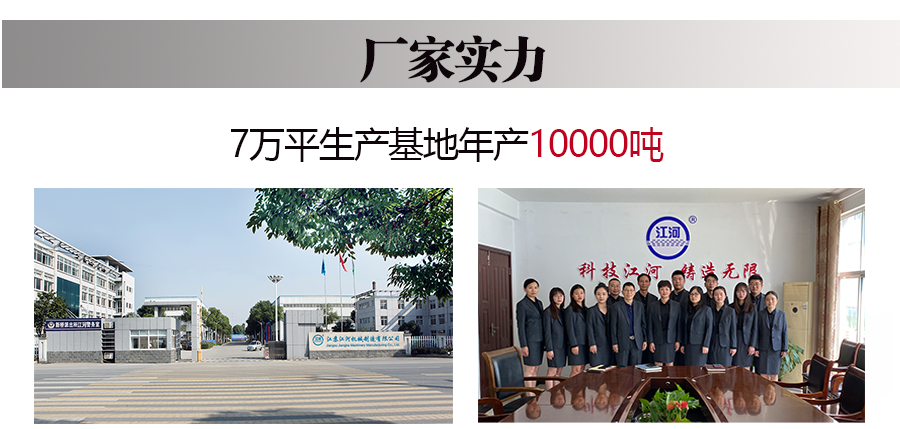 江蘇草莓视频APP官网廠家實力