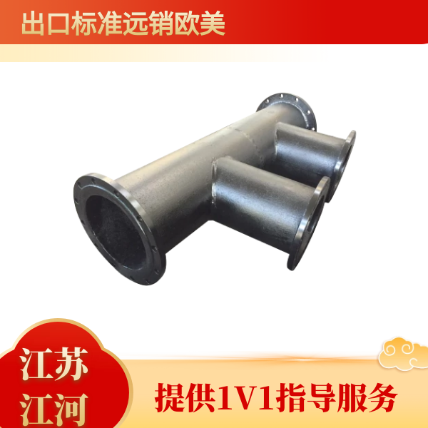 高品質稀土合金耐磨管.png