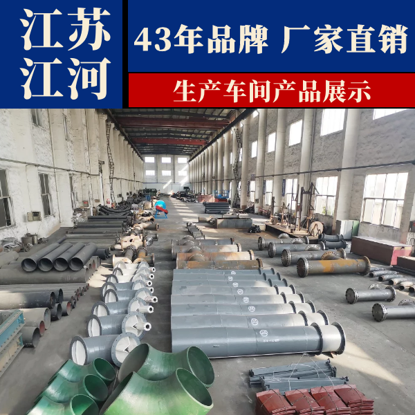稀土合金耐磨管廠家