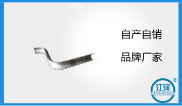 鍋爐過熱器防磨瓦卡箍