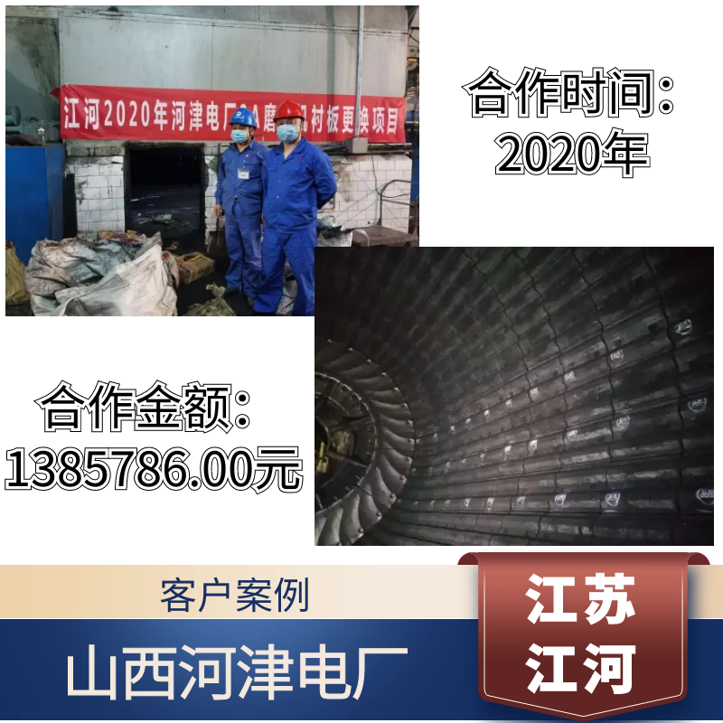 水泥廠用不鏽鋼草莓污视频在线