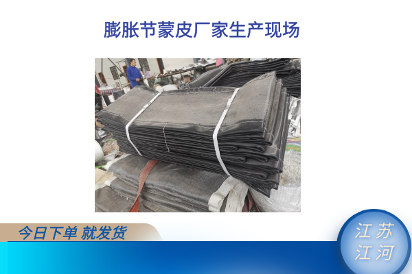 膨脹節蒙皮廠家
