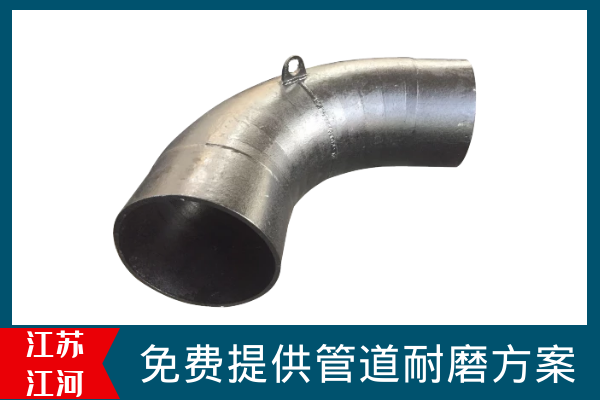 銷售稀土合金耐磨管