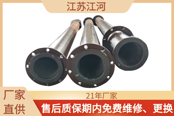 脫硫襯膠草莓操逼视频廠家