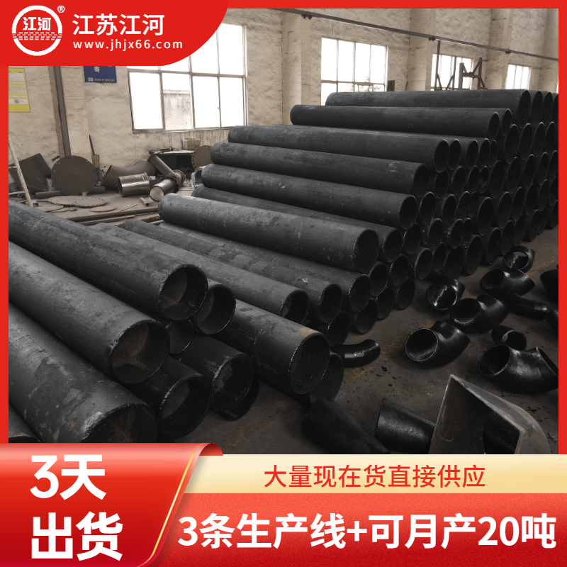 稀土合金耐磨管彎頭廠家