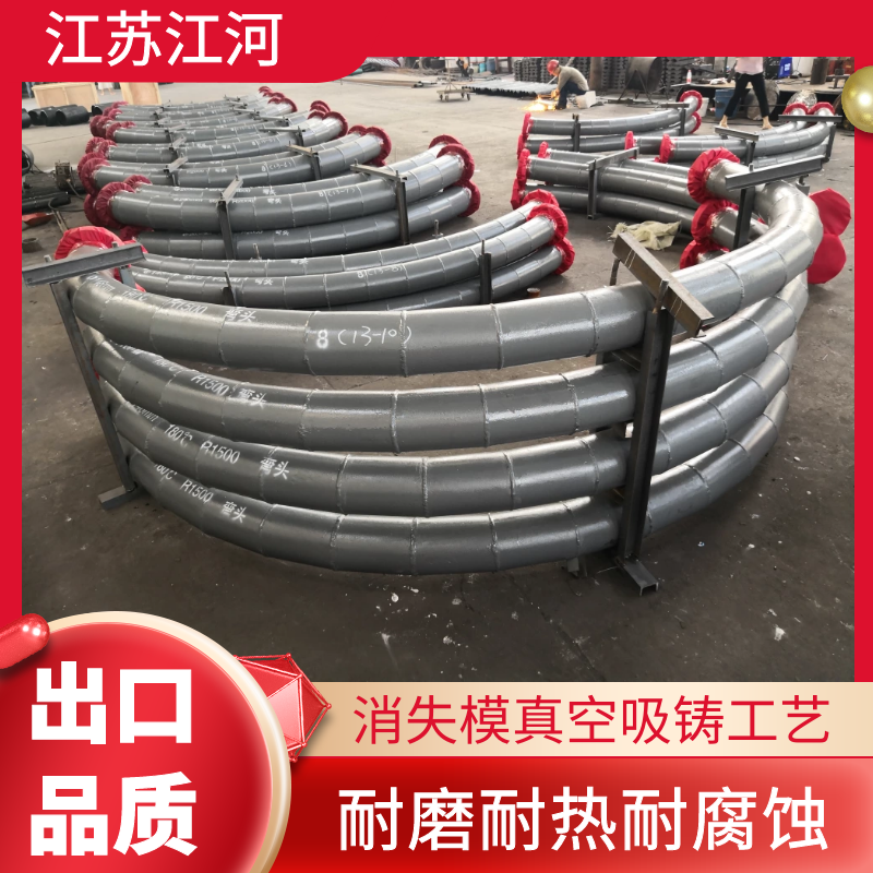 雙金屬耐磨彎頭公司