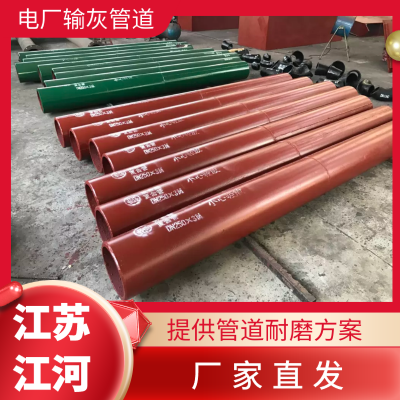 雙金屬耐磨彎頭公司
