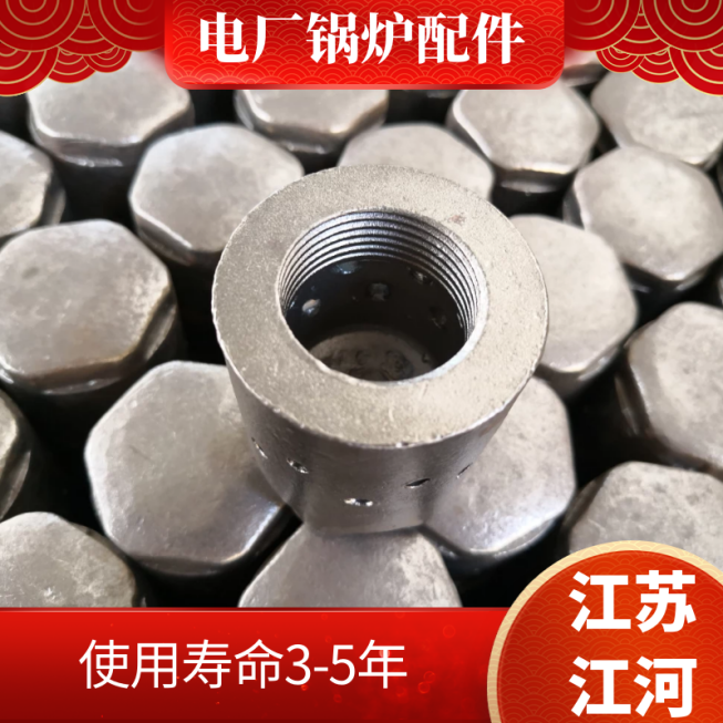 循環流化床鍋爐風帽廠家