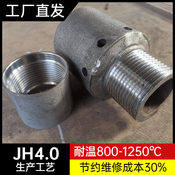 循環流化床鍋爐風帽生產廠家