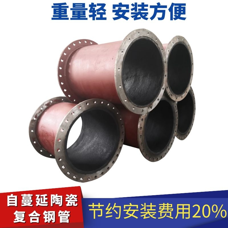 自蔓延高溫合成陶瓷管