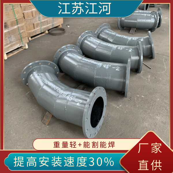 自蔓延陶瓷複合鋼管