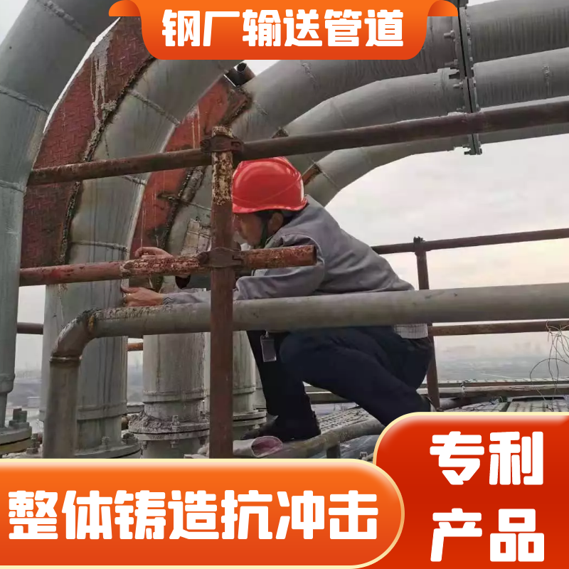 耐高溫耐磨管生產廠家