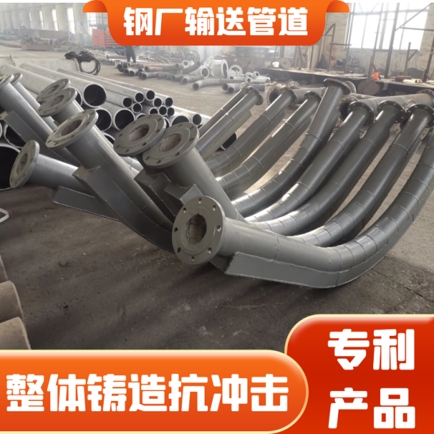 耐高溫耐磨管生產廠家