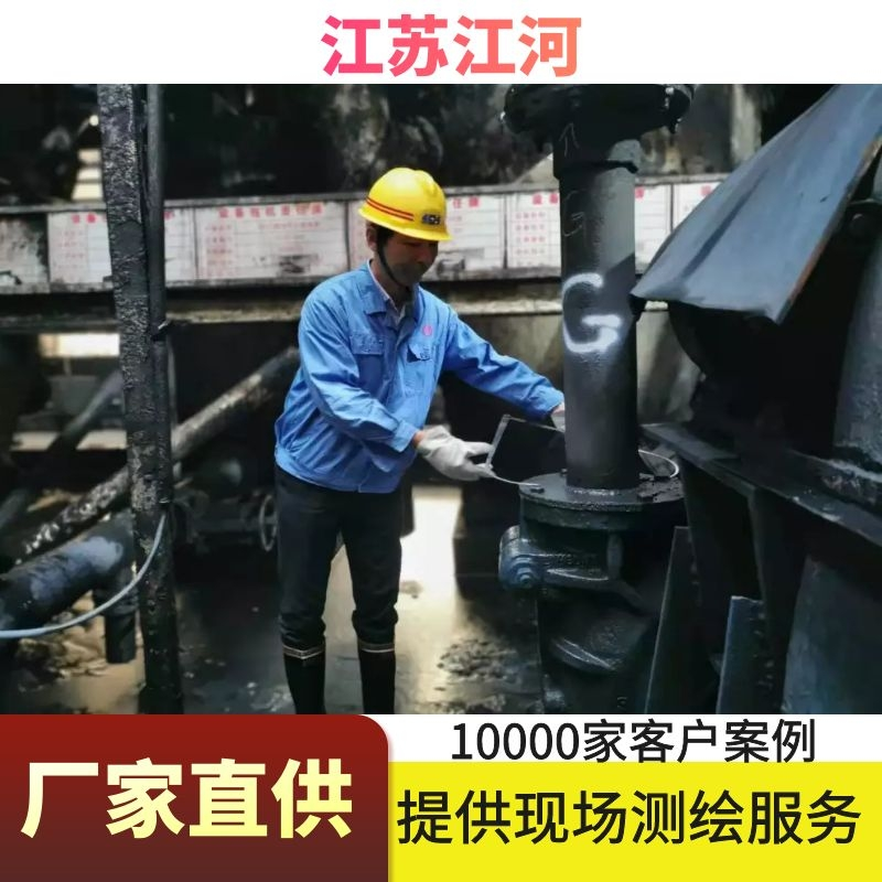 精礦草莓操逼视频廠家
