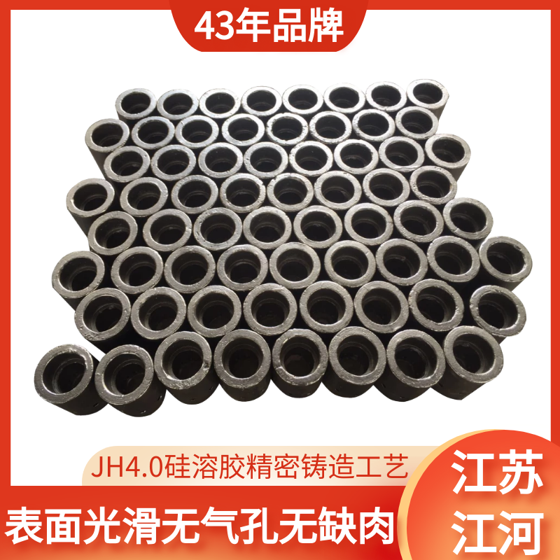 鍋爐風帽使用溫度