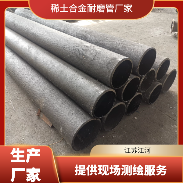 稀土合金草莓操逼视频