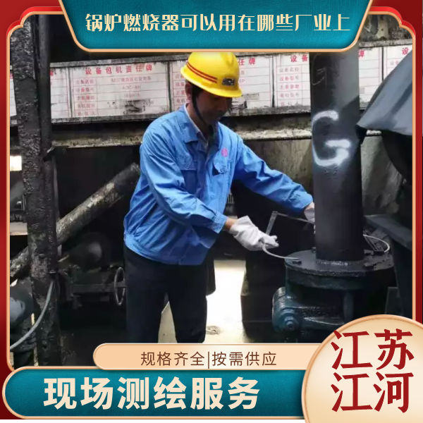 草莓视频色在线观看可以用在哪些廠業上