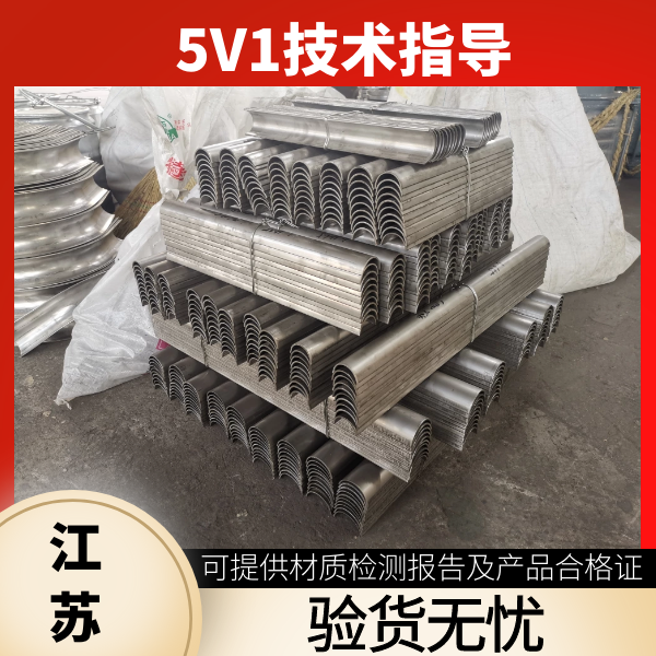 鍋爐省煤器防磨瓦