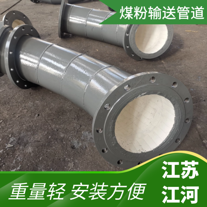 礦山陶瓷複合管廠家