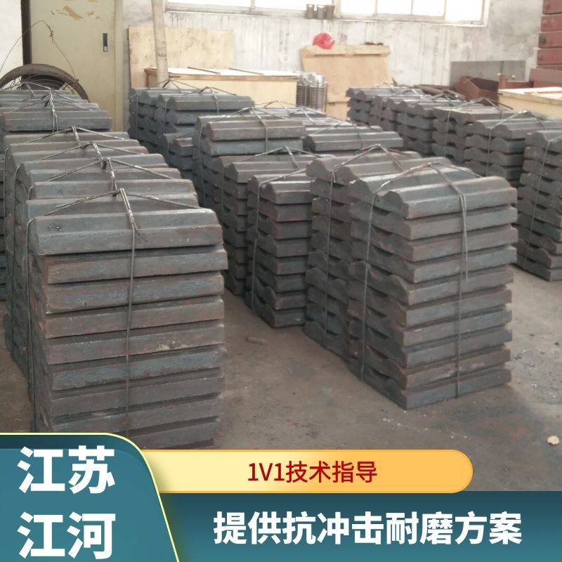 中速磨煤機導向耐磨草莓污视频在线