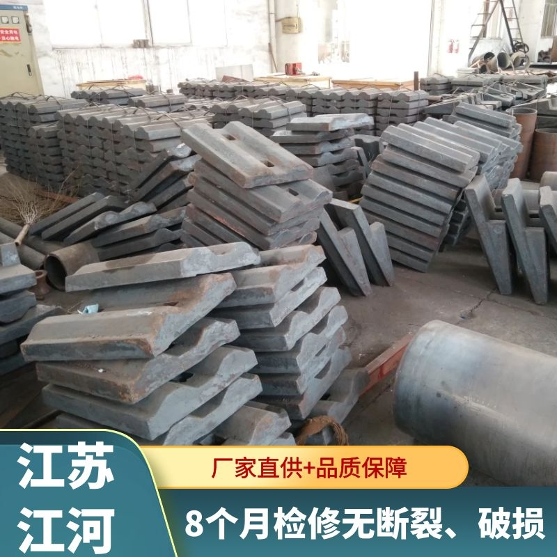 中速磨煤機導向耐磨草莓污视频在线